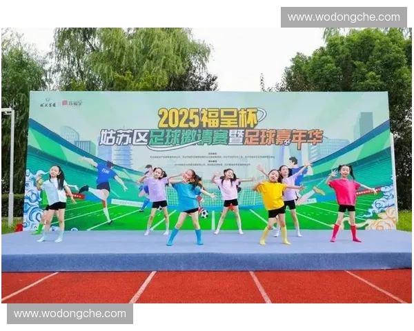 体彩足球助力全民健身 创新玩法激发球迷热情与投注激情 体彩足球助力全民健身 创新玩法激发球迷热情与投注激情