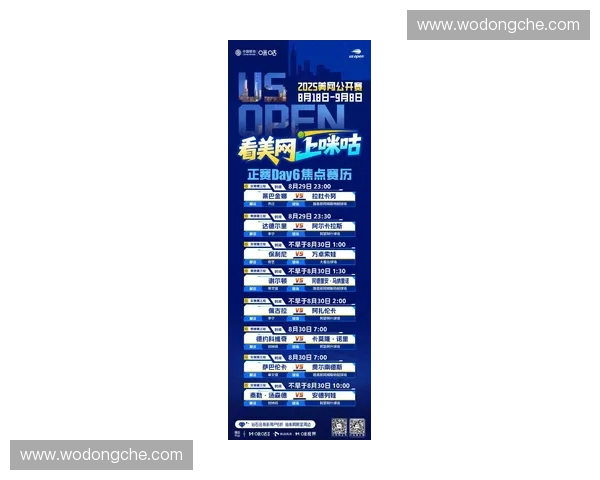 巴萨最新赛事精彩直播在线观看平台推荐与观赛指南 巴萨最新赛事精彩直播在线观看平台推荐与观赛指南