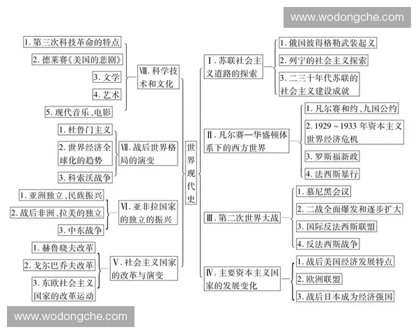 探索全球足球队名字背后的故事与文化意义 深入解析世界知名足球俱乐部的命名奥秘