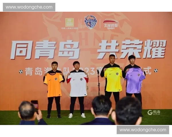 青岛足球崛起之路：从青岛海牛到现代足球城市的蜕变与挑战