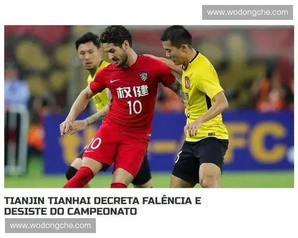 聚焦中国香港足球队发展历程与未来挑战分析