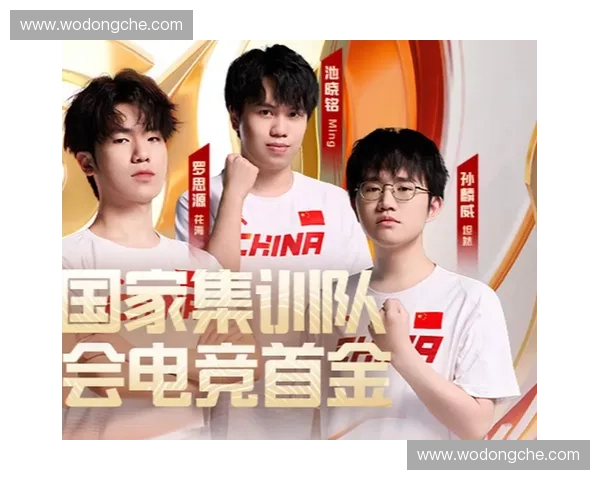 打造顶级电竞王者团队 揭秘全方位战略布局与选手成长路径