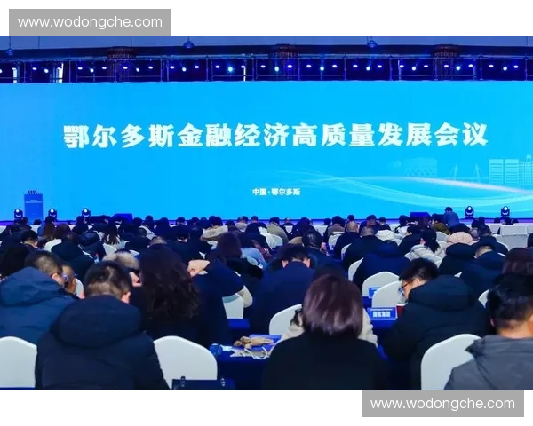 以业务足球联赛为核心推动体育产业融合与区域经济高质量发展路径研究